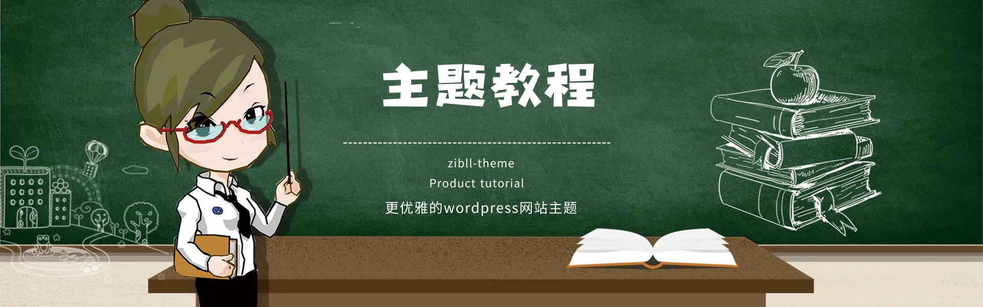 文章列表
